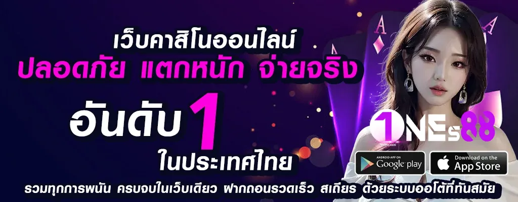 one88หวย BY one88หวย